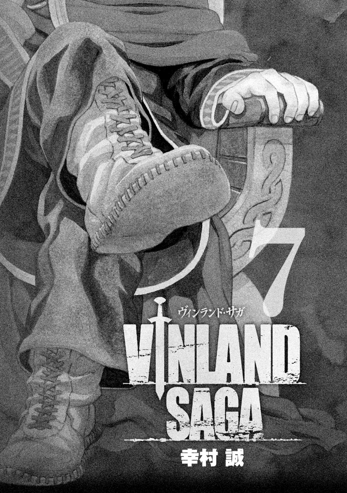 ヴィンランド・サガ - vinland saga 7