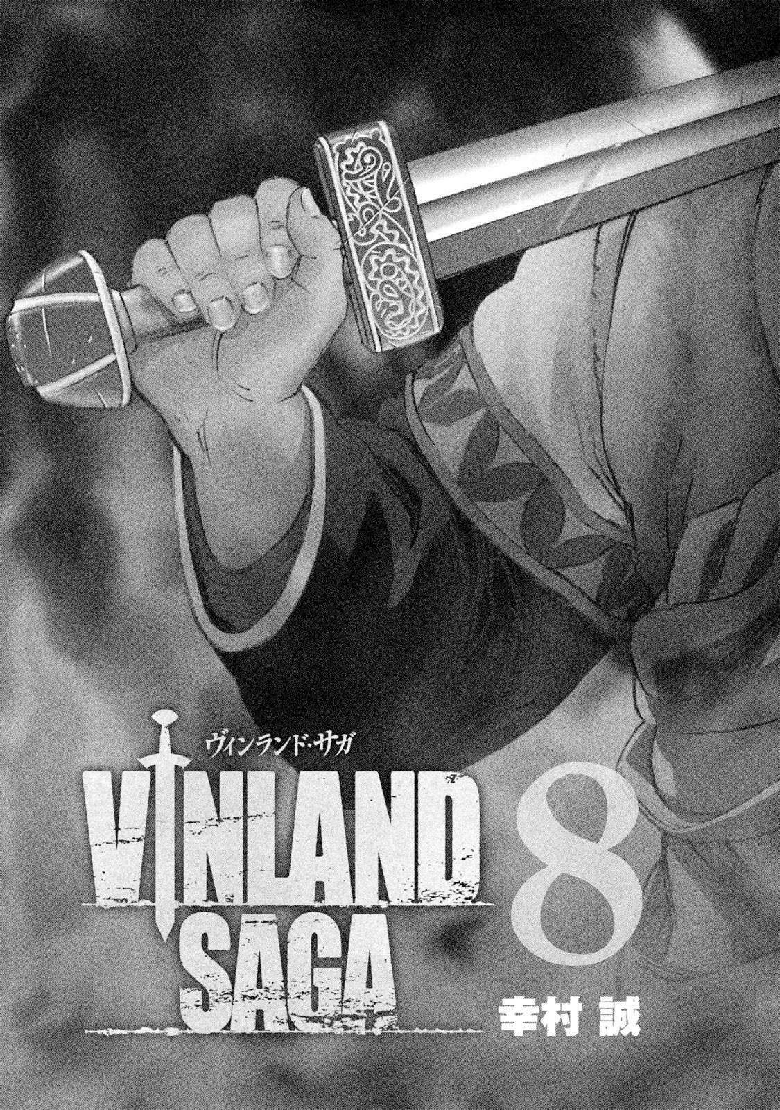 ヴィンランド・サガ - vinland saga 8