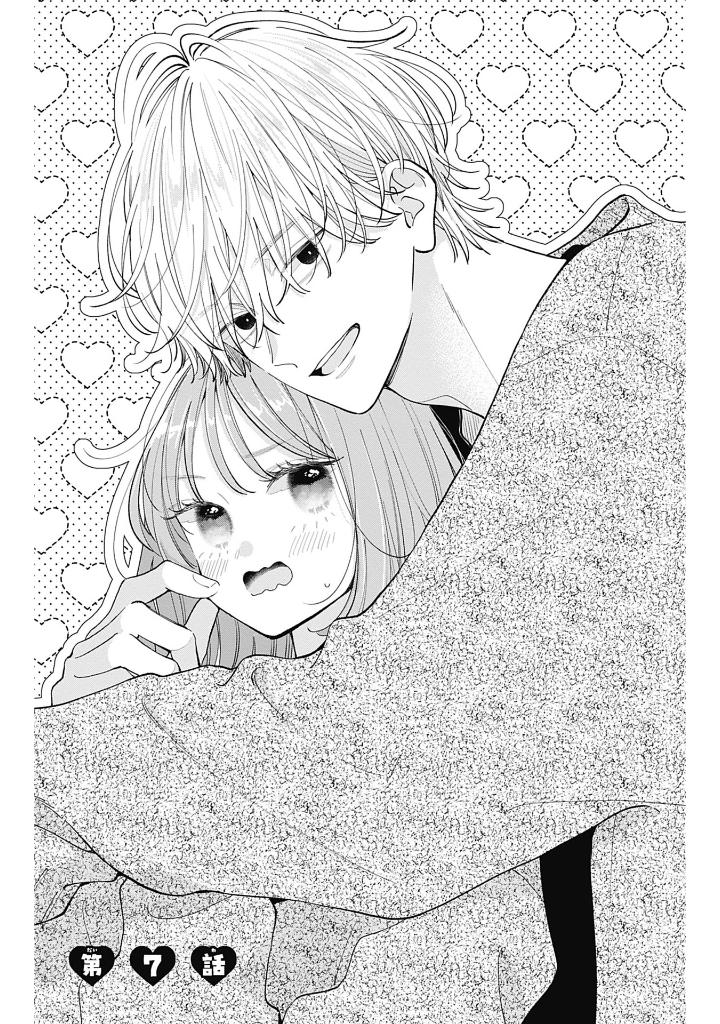 不可抗力のi love you 2 - fukakouryoku no i love you 2