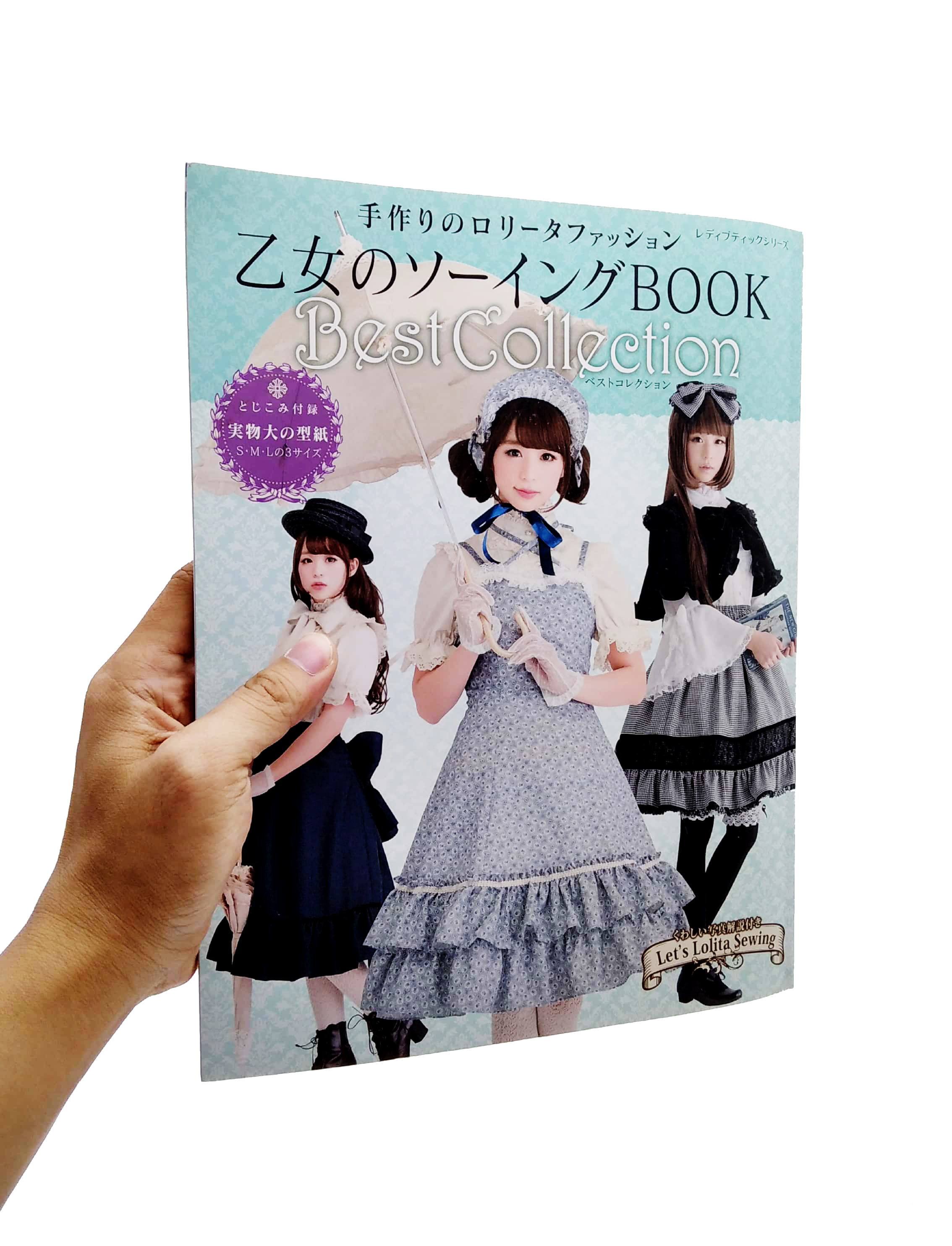 乙女のソーイング book best collection - book of girls otome no sewing best collection ~ handmade gothic lolita fashion