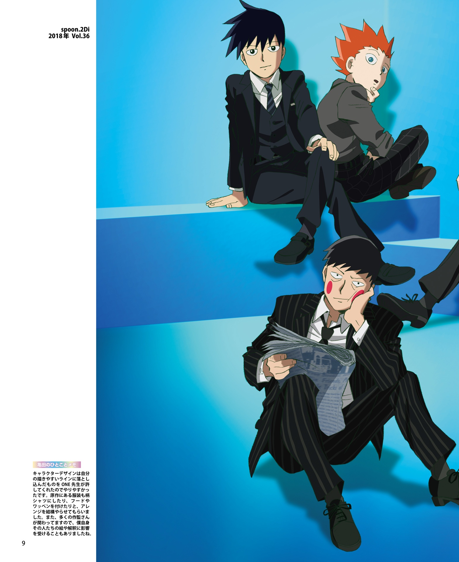 亀田祥倫アートワークス100% 単行本 - yoshimichi kameda art works 100%