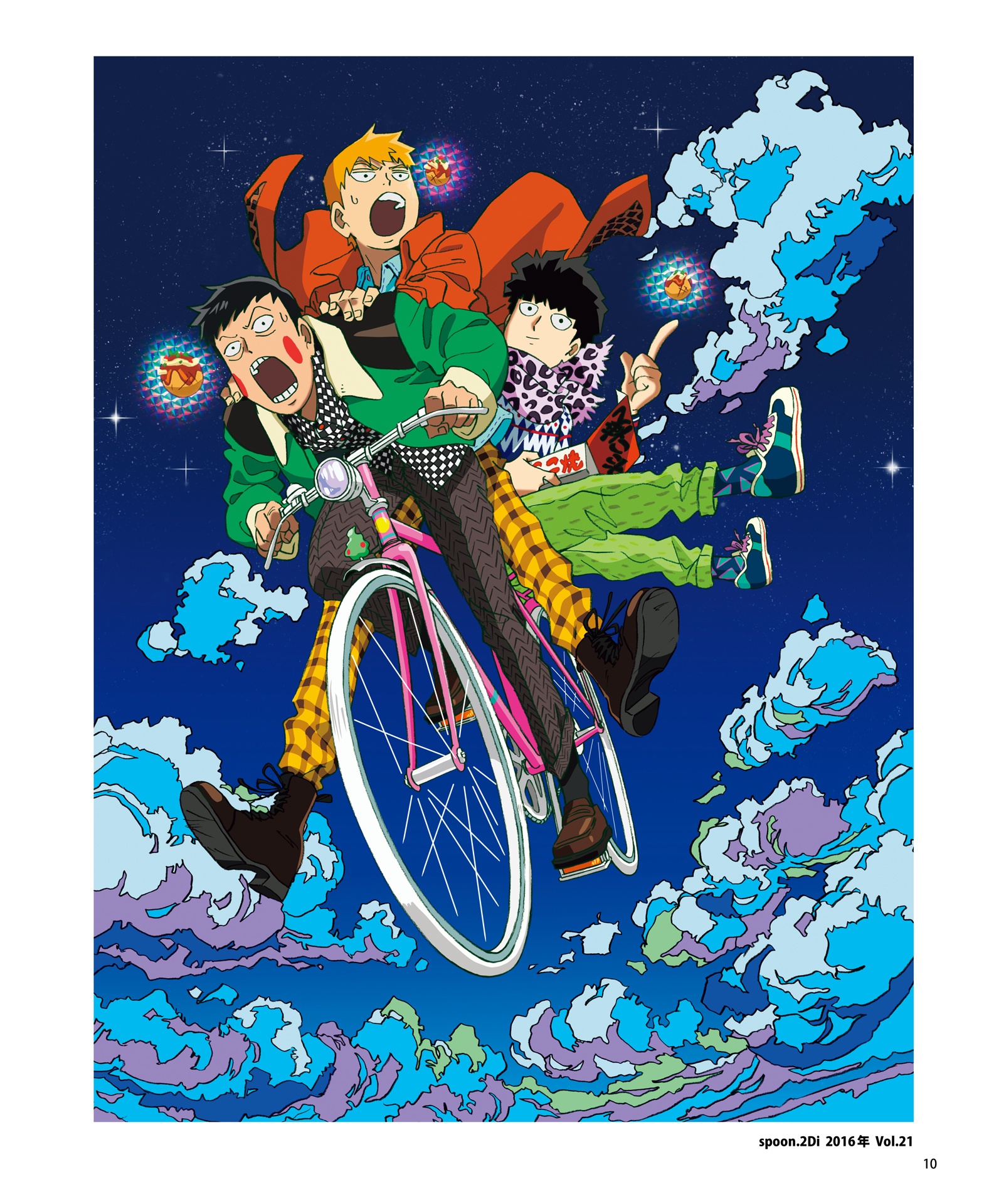 亀田祥倫アートワークス100% 単行本 - yoshimichi kameda art works 100%