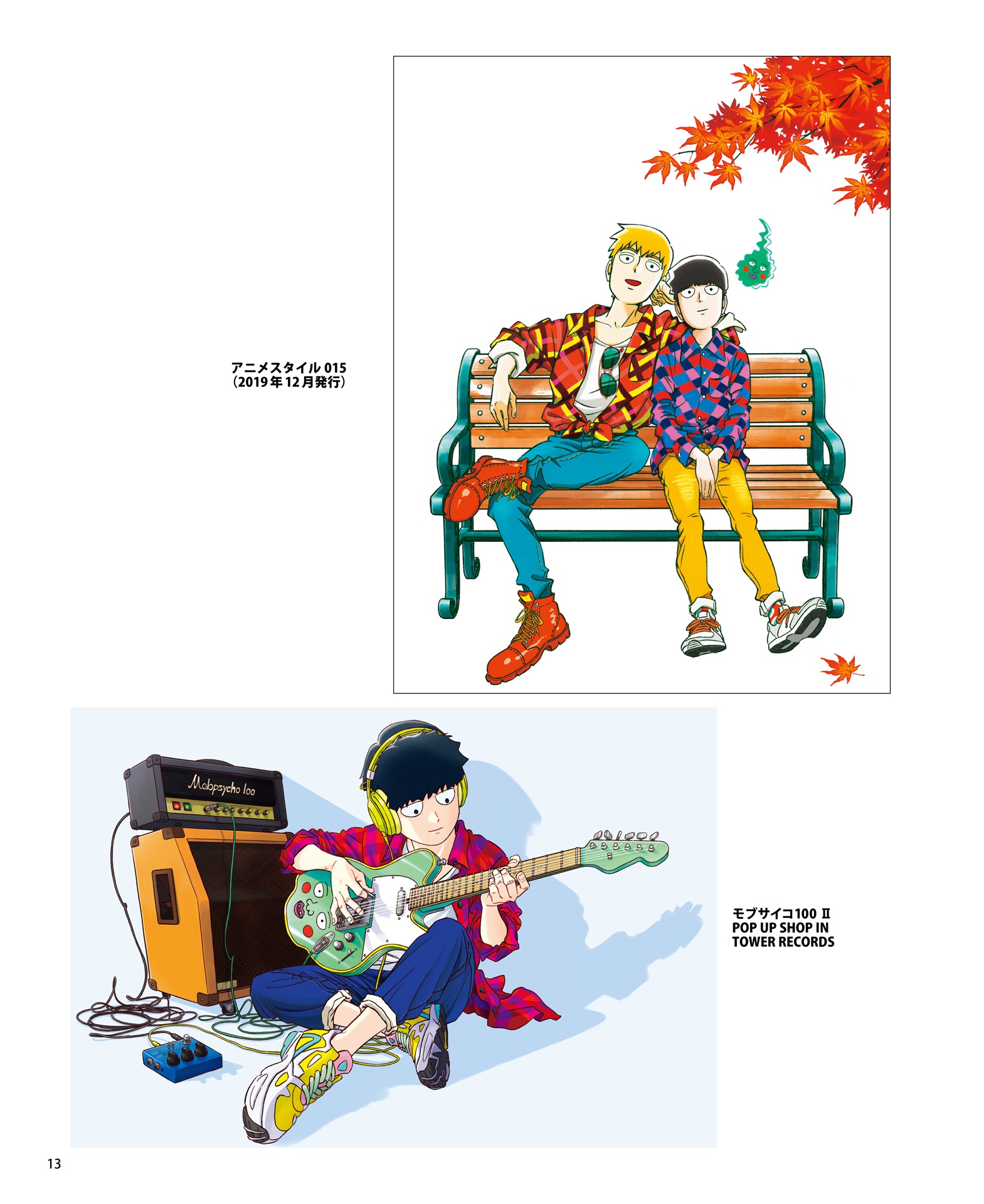 亀田祥倫アートワークス100% 単行本 - yoshimichi kameda art works 100%