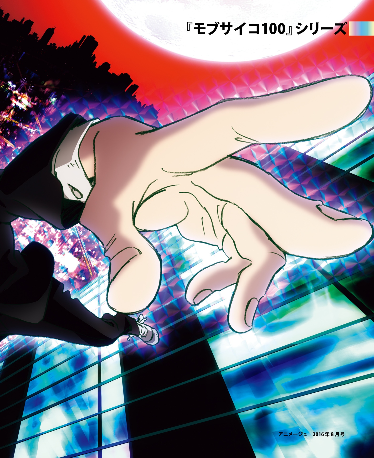 亀田祥倫アートワークス100% 単行本 - yoshimichi kameda art works 100%