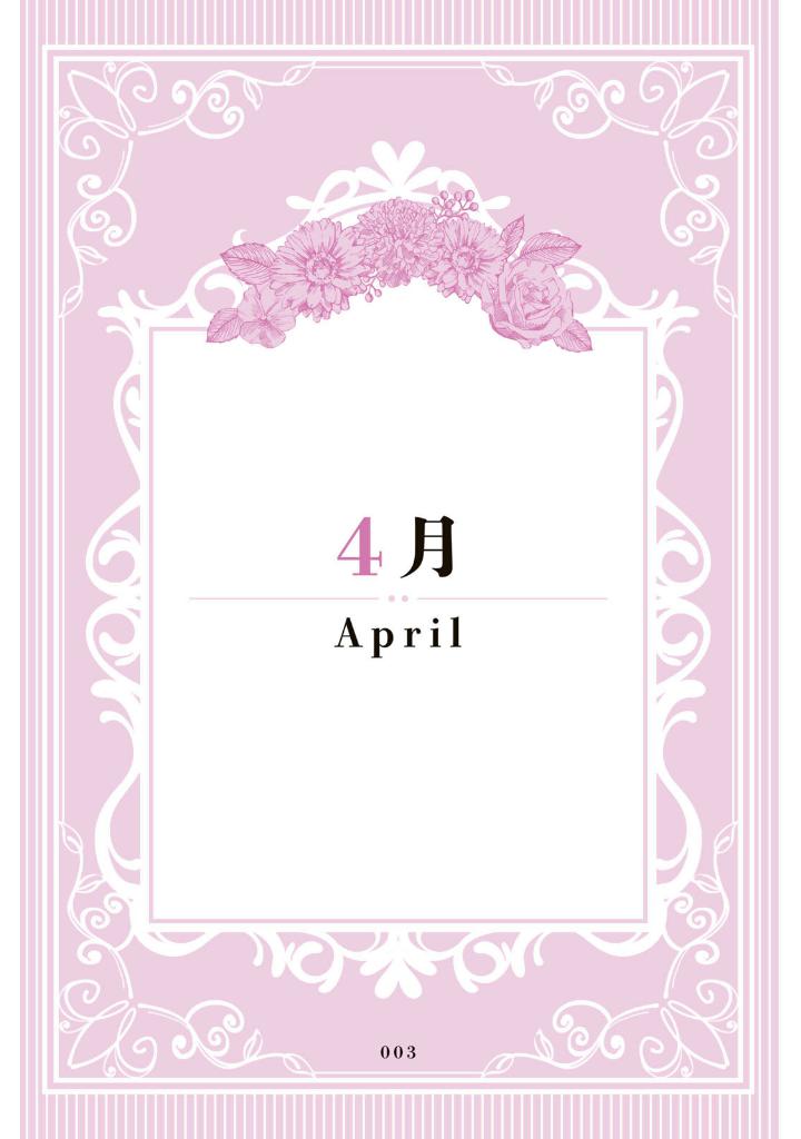 五等分の花嫁 ANIME VISUAL BOOK 二乃 - Nino Go Toubun No Hanayome Anime