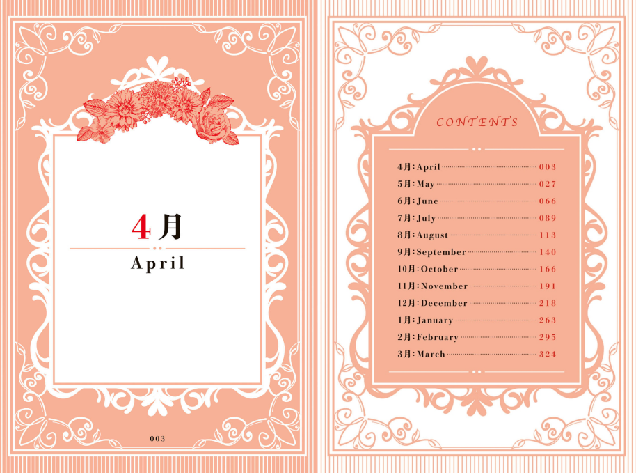 五等分の花嫁 ANIME VISUAL BOOK 五月 -  Go Toubun No Hanayome Anime Itsuki