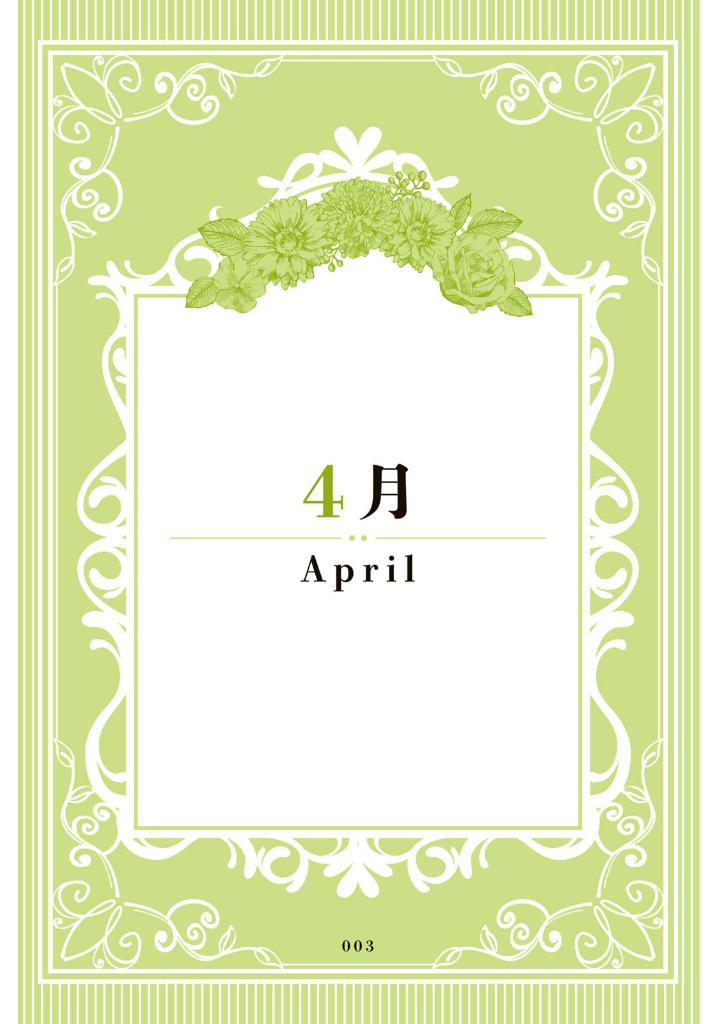 五等分の花嫁 ANIME VISUAL BOOK 四葉 - Go Toubun No Hanayome Anime Yotsuba