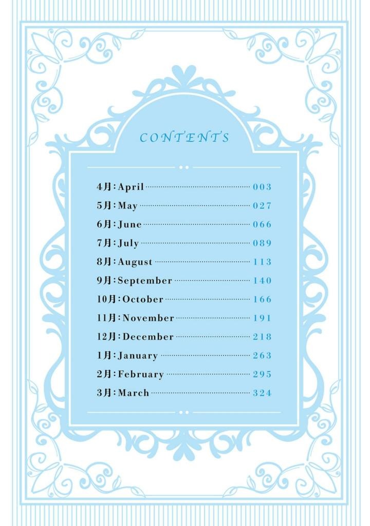 五等分の花嫁 - Miku  Gotoubun No Hanayome Anime Visual Book