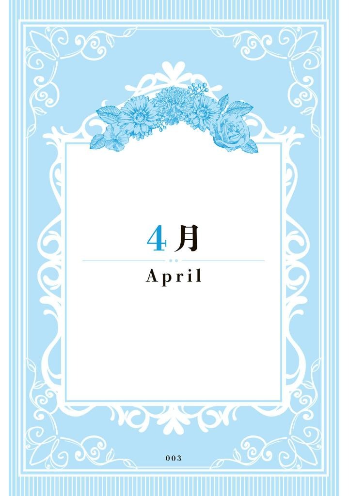 五等分の花嫁 - Miku  Gotoubun No Hanayome Anime Visual Book