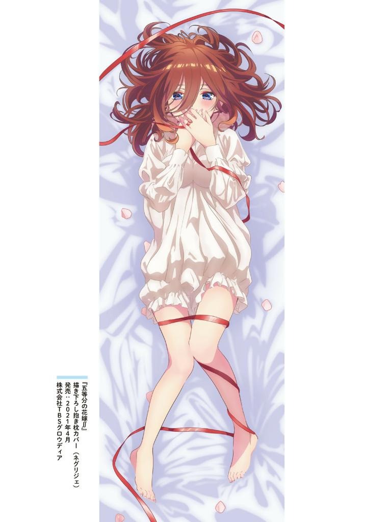 五等分の花嫁 - Miku  Gotoubun No Hanayome Anime Visual Book