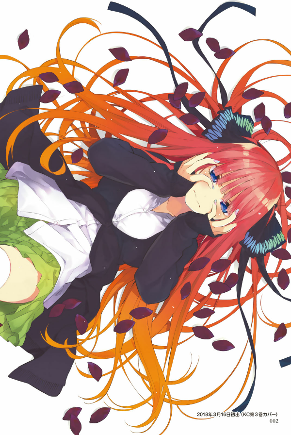 五等分の花嫁 キャラクターブック ニ乃 (kcデラックス) go toubun no hanayome kyarakutaabutu