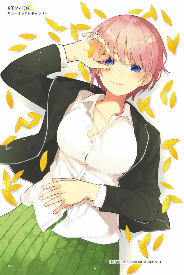 五等分の花嫁 キャラクターブック 一花 (kcデラックス) go toubun no hanayome kyarakutaabutu