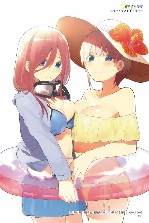 五等分の花嫁 キャラクターブック 一花 (kcデラックス) go toubun no hanayome kyarakutaabutu