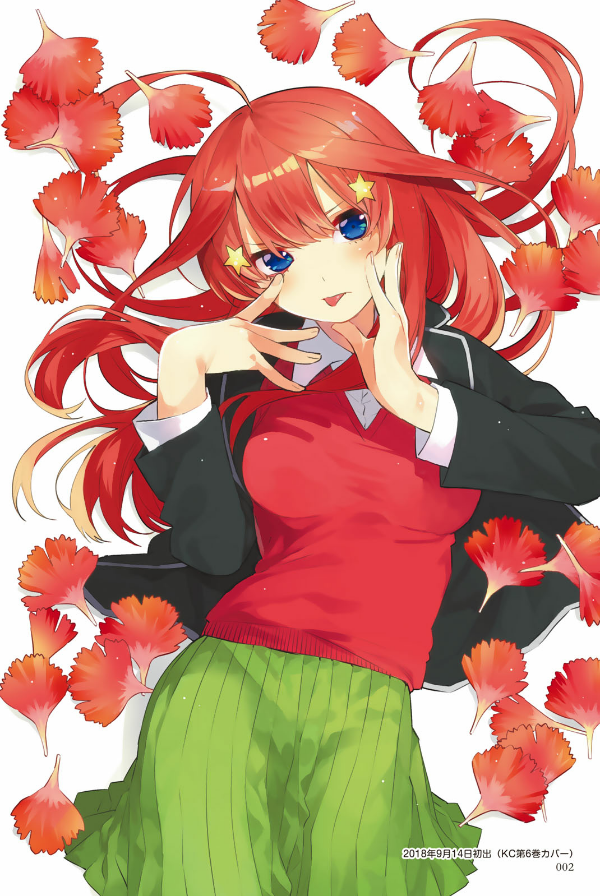 五等分の花嫁 キャラクターブック 五月 (kcデラックス) go toubun no hanayome kyarakutaabutu