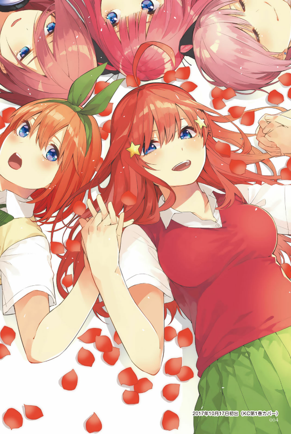 五等分の花嫁 キャラクターブック 五月 (kcデラックス) go toubun no hanayome kyarakutaabutu