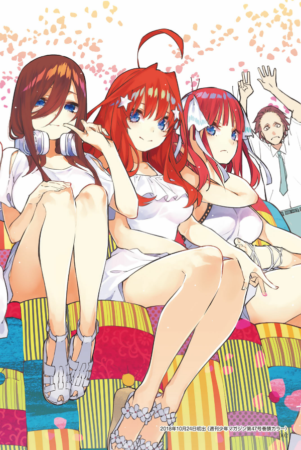 五等分の花嫁 キャラクターブック 四葉 (kcデラックス) go toubun no hanayome kyarakutaabutu