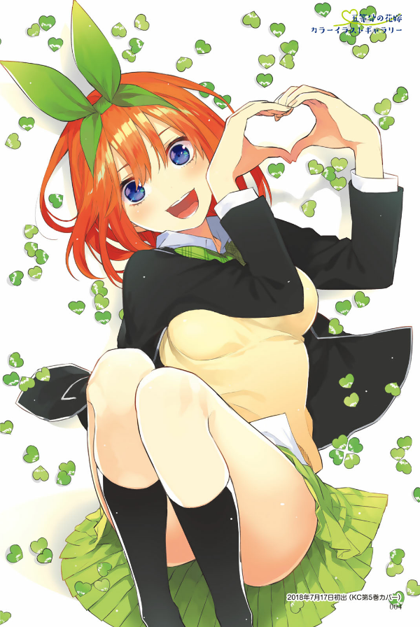 五等分の花嫁 キャラクターブック 四葉 (kcデラックス) go toubun no hanayome kyarakutaabutu