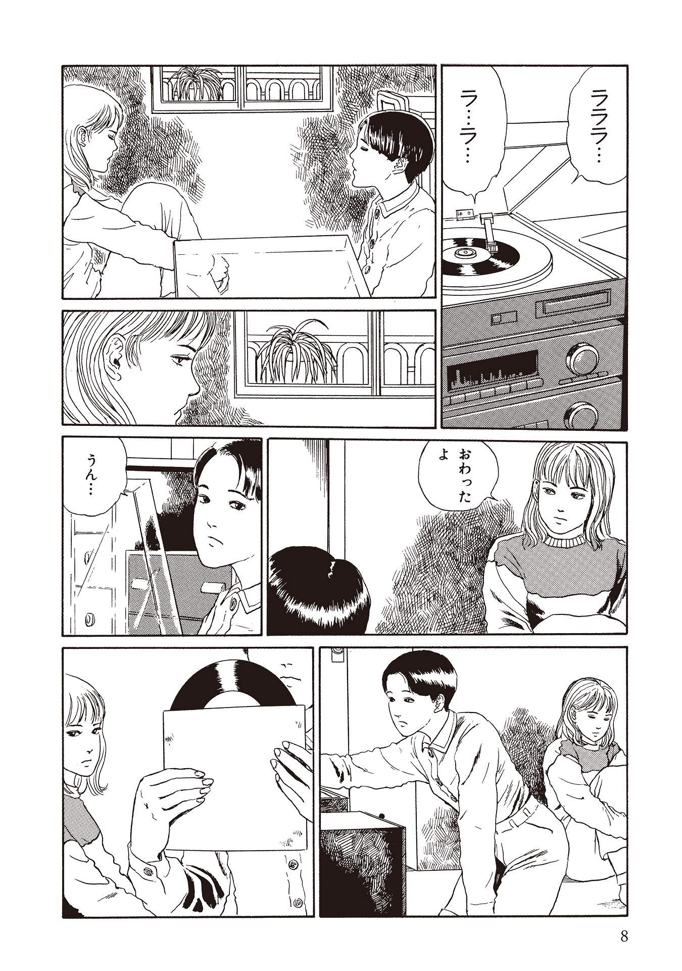 伊藤潤二傑作集 - ito junji kessakushu (masterpieces)