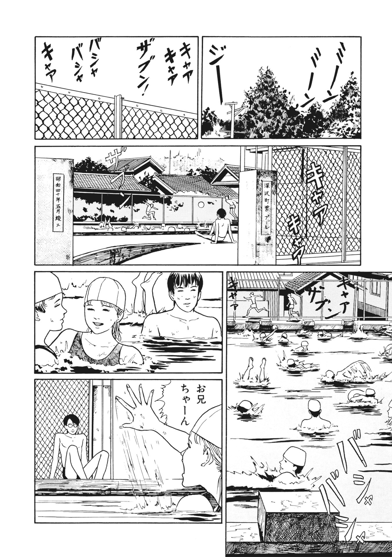 伊藤潤二傑作集 - ito junji kessakushu (masterpieces) 3