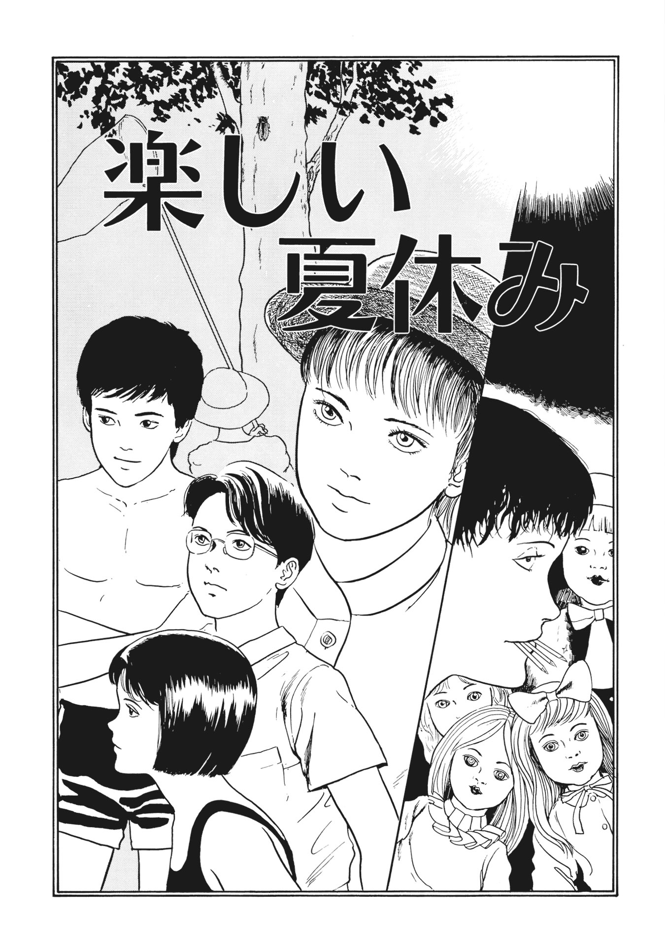 伊藤潤二傑作集 - ito junji kessakushu (masterpieces) 3