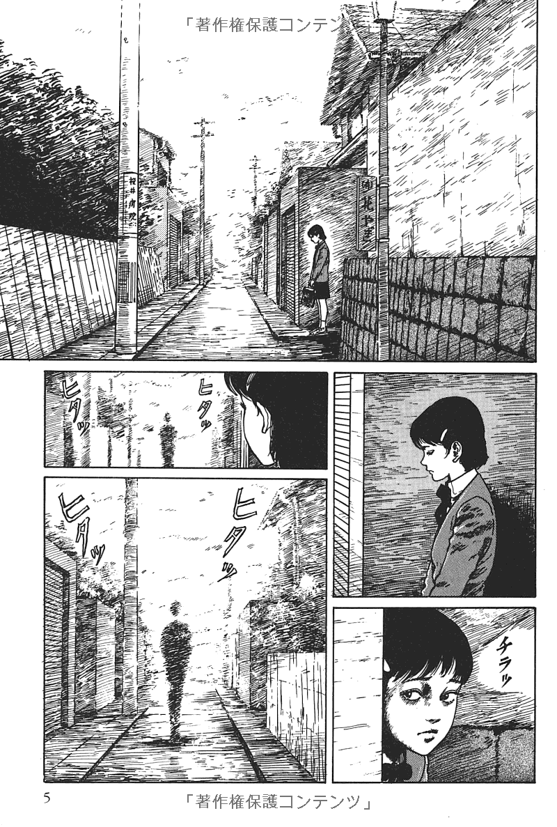 伊藤潤二傑作集 - ito junji kessakushu (masterpieces) 4