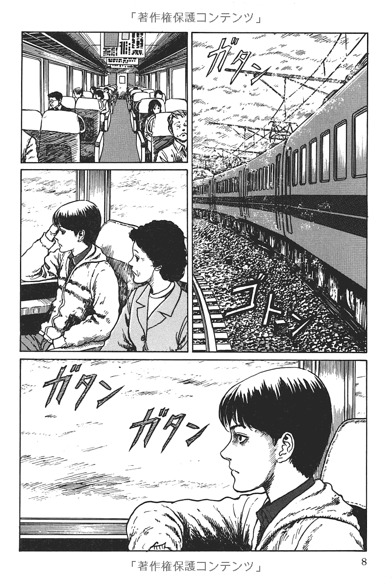 伊藤潤二傑作集 - ito junji kessakushu (masterpieces) 4