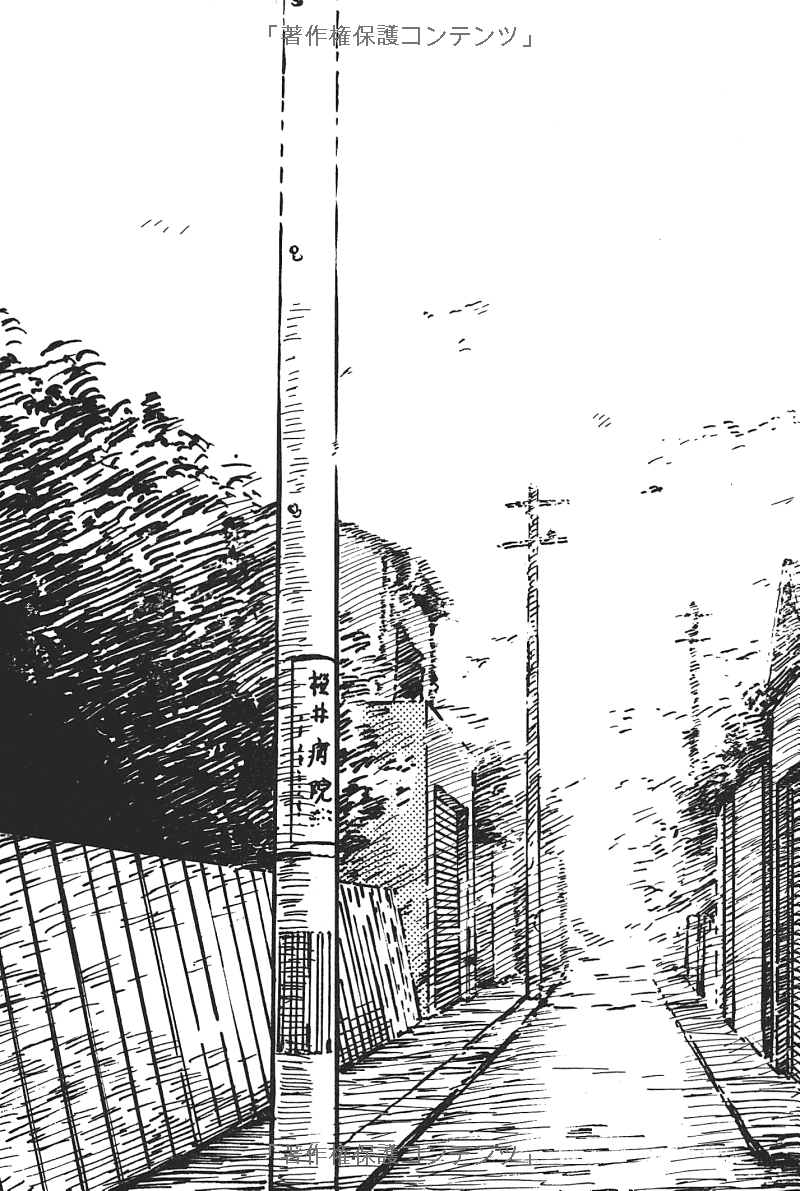 伊藤潤二傑作集 - ito junji kessakushu (masterpieces) 4