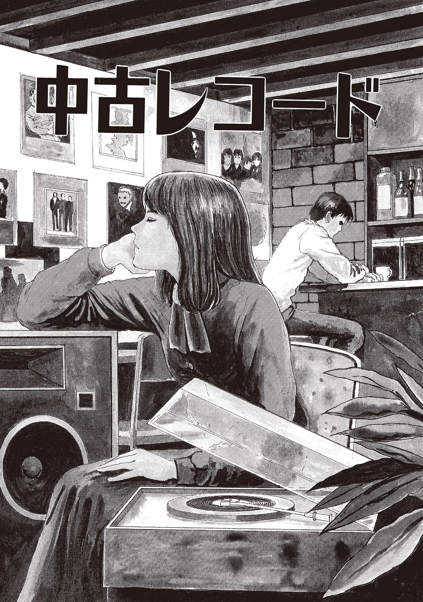 伊藤潤二傑作集 - ito junji kessakushu (masterpieces)