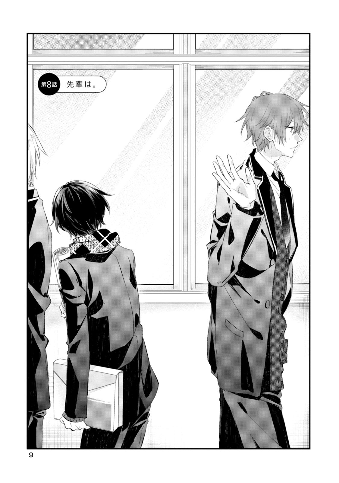 佐々木と宮野 2 - sasaki and miyano 2