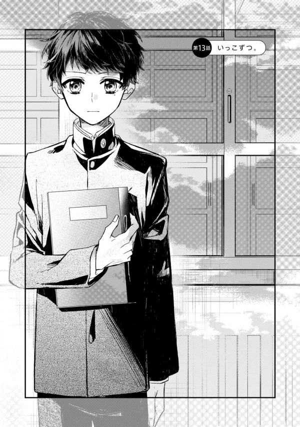 佐々木と宮野 3 - sasaki and miyano 3