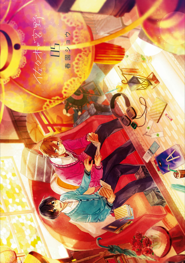 佐々木と宮野 5 - sasaki and miyano 5