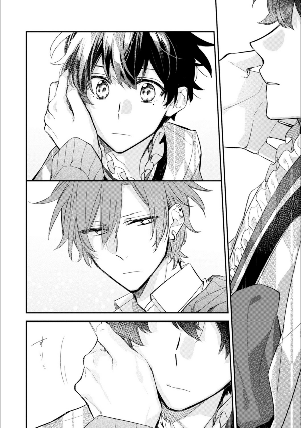 佐々木と宮野 5 - sasaki and miyano 5