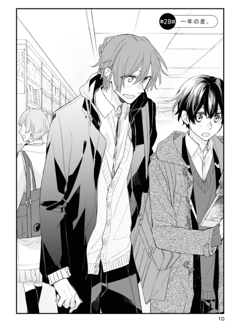 佐々木と宮野 6 - sasaki and miyano 6