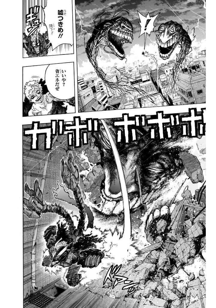 僕のヒーローアカデミア 40 - my hero academia 40