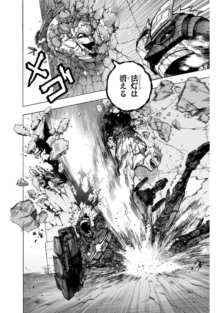 僕のヒーローアカデミア 40 - my hero academia 40