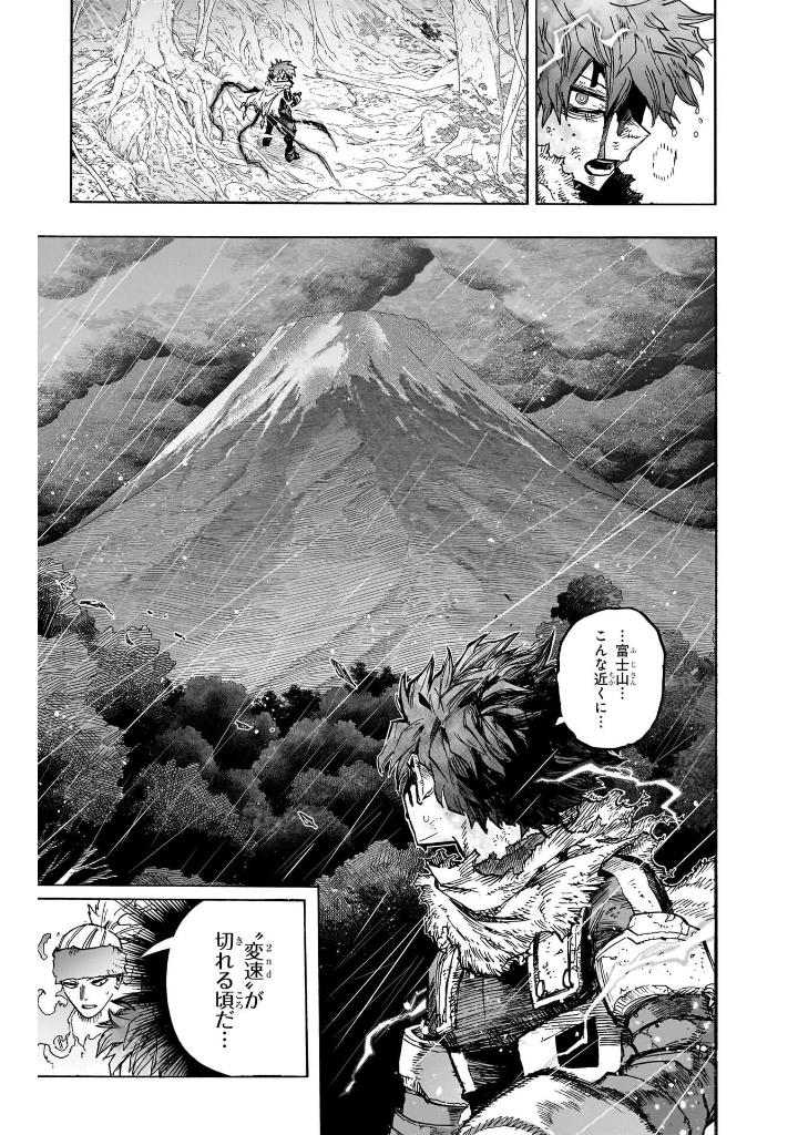 僕のヒーローアカデミア 41 - my hero academia 41