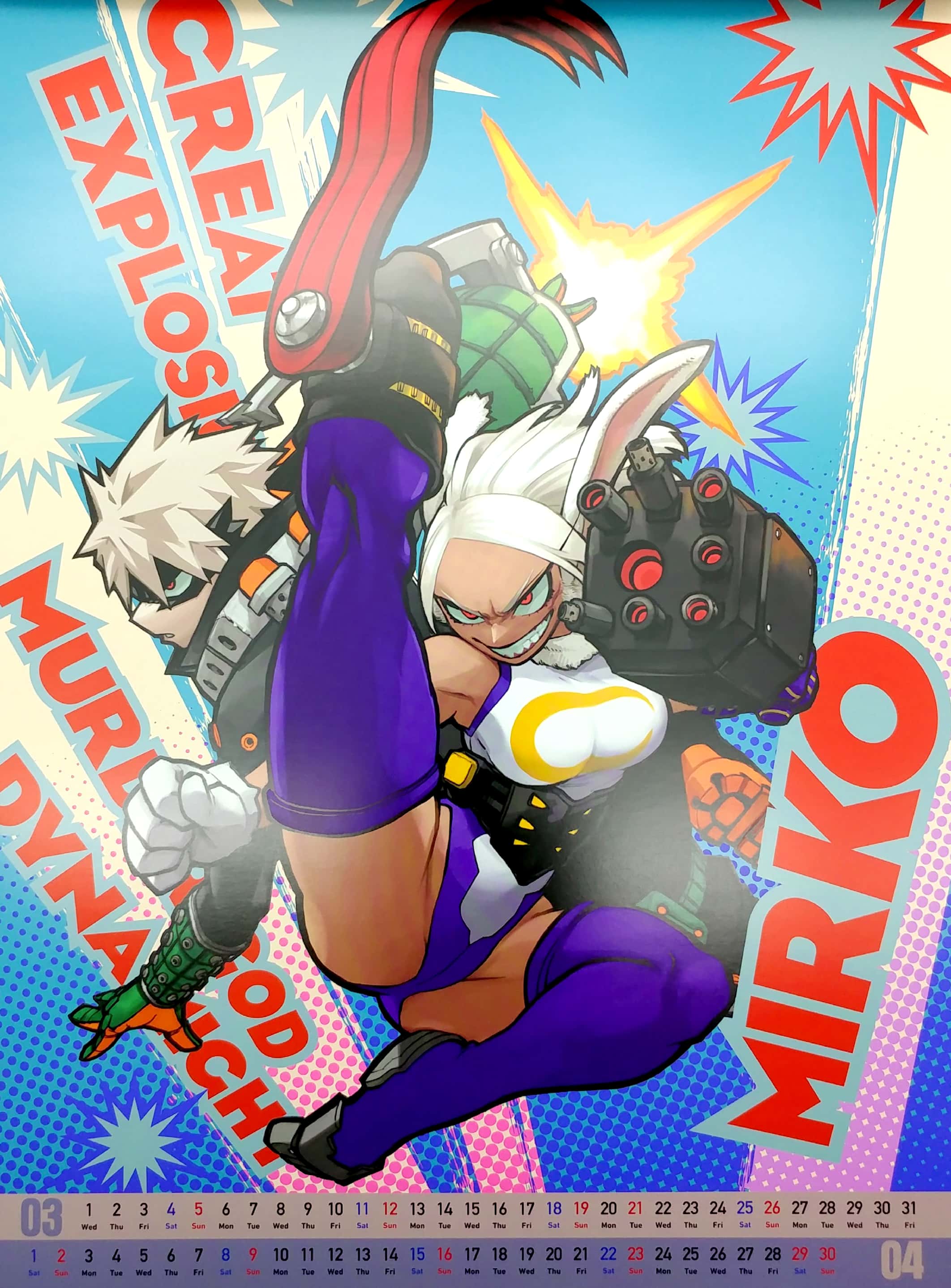 『僕のヒーローアカデミア』 コミックカレンダー 2023 ([カレンダー]) - my hero academia comic calendar 2023