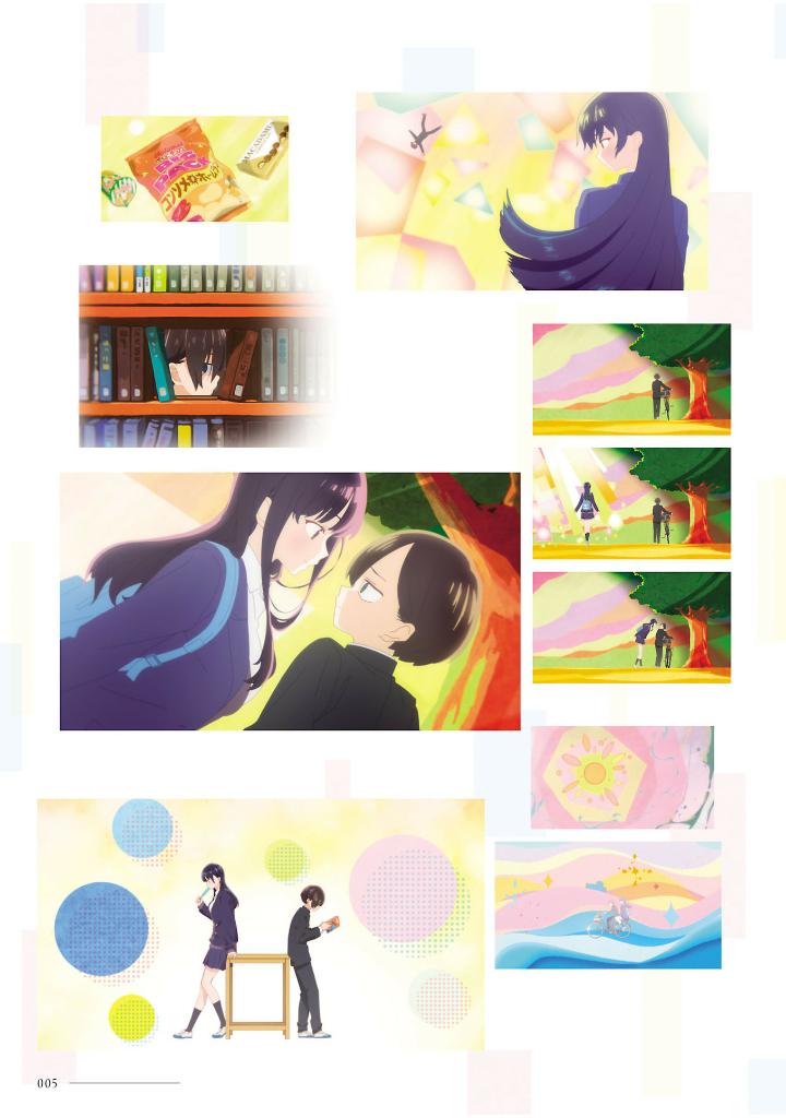 僕の心のヤバイやつ tvアニメ公式ガイドブック - boku no kokoro no yabai yatsu - the dangers in my heart (tv animation official guidebook)