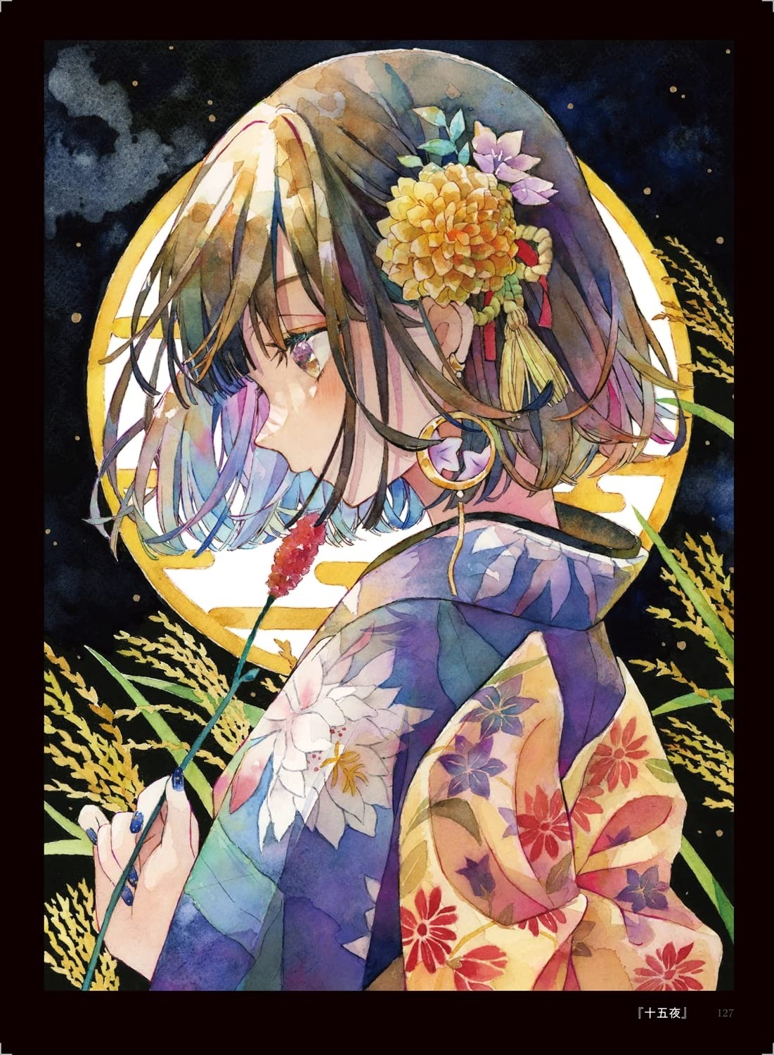 優子鈴 作品集&イラストメイキング 透明水彩で描く可憐な美少女 - yuko suzu works & illustration making: tomei suisai de egaku karen na bishojo