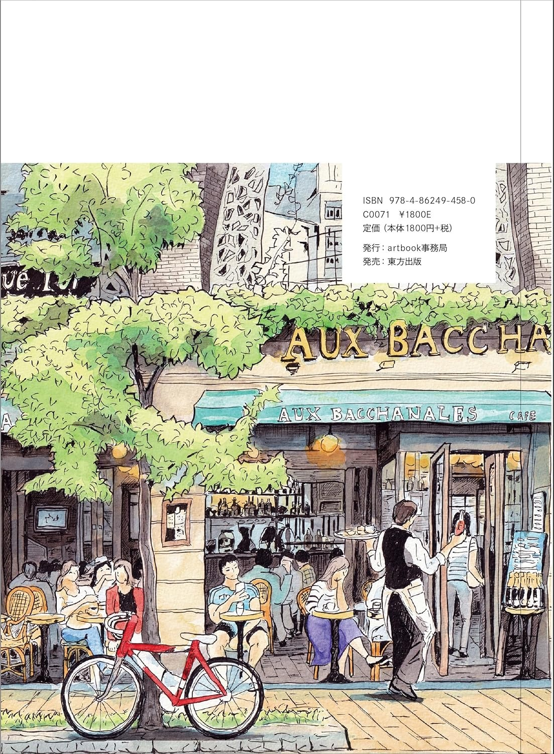 元エンジニアが描く 東京街角スケッチ - tokyo street corner sketches by former engineer