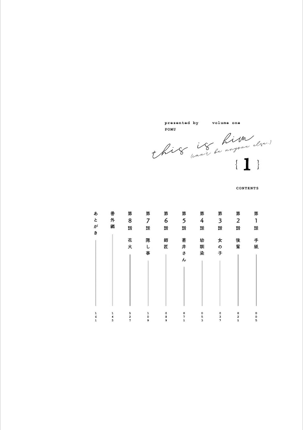 先輩はおとこのこ1 - senpai is an otokonoko 1