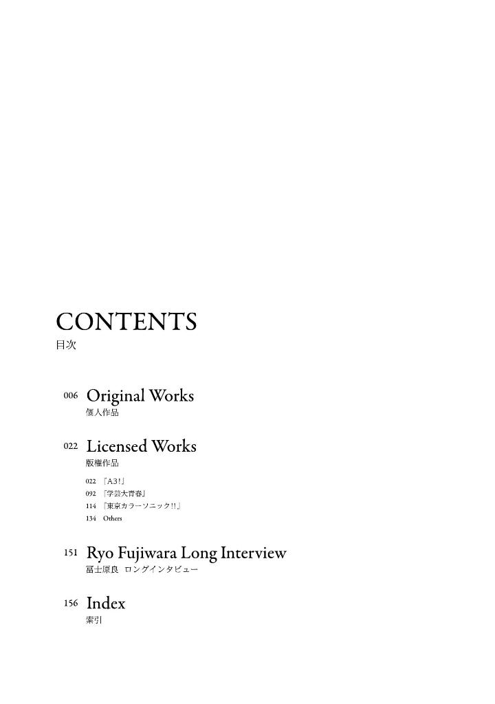 冨士原良 art works dress - fujiwara ryo artworks: dress