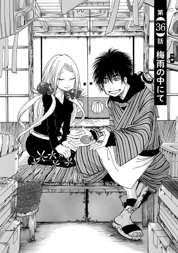 出禁のモグラ - dekin no mogura 5