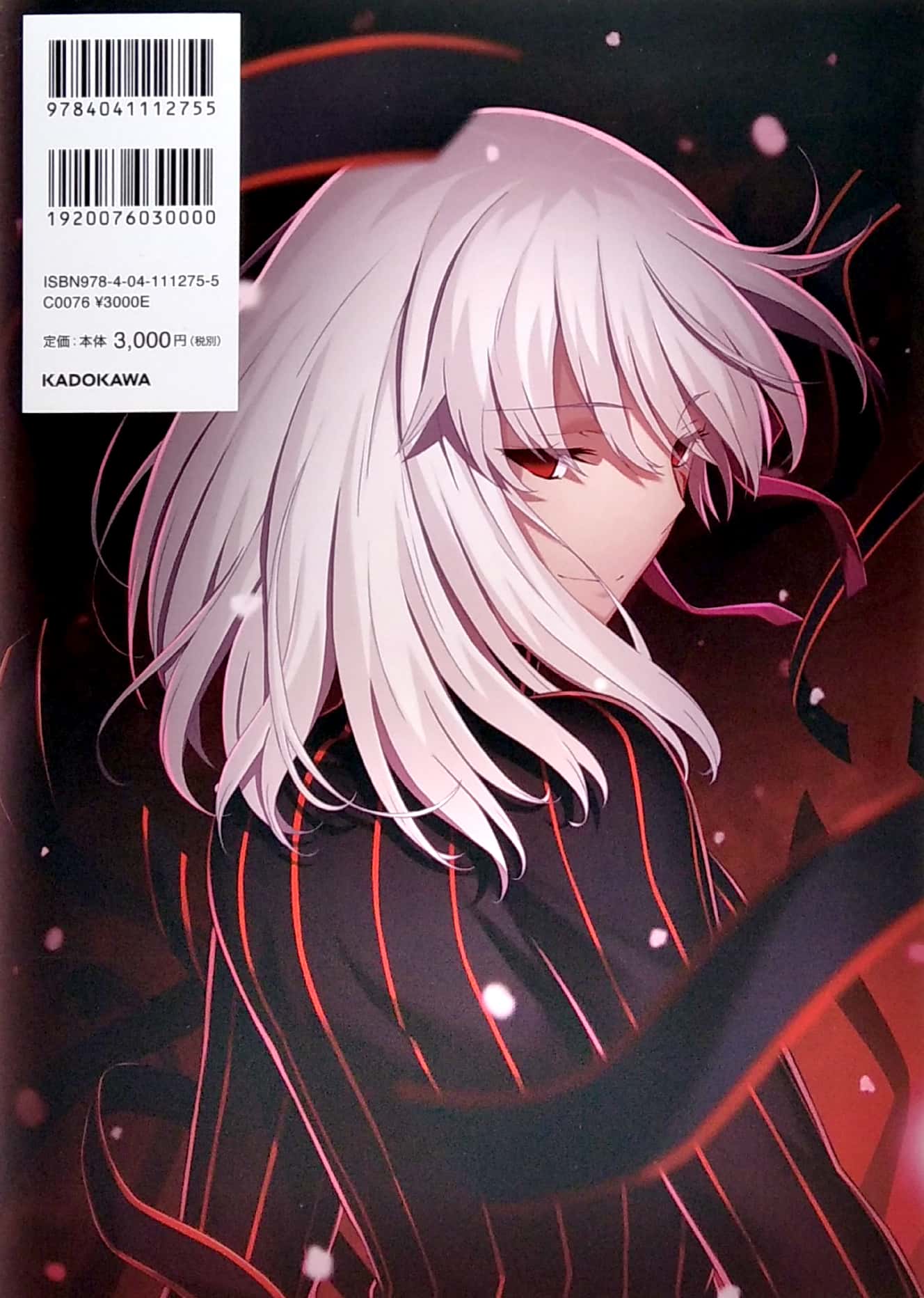 劇場版「fate/stay night [heaven's feel]」 アニメビジュアルガイド - fate/stay night heaven's feel anime visual guide