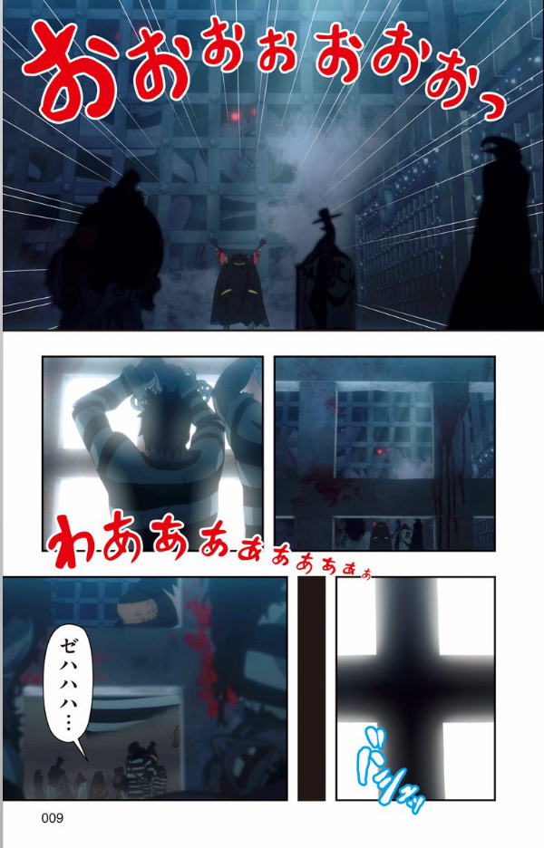 劇場版 one piece stampede アニメコミックス 上 (ジャンプコミックス)