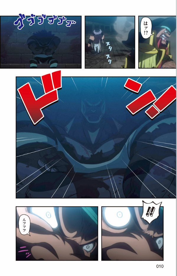 劇場版 one piece stampede アニメコミックス 上 (ジャンプコミックス)