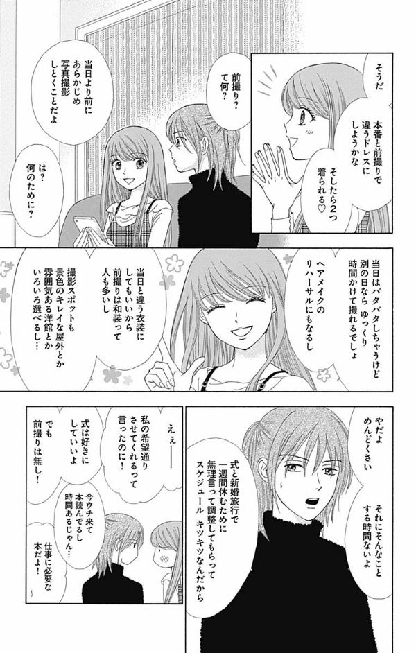 劇場版 呪術廻戦 0 ノベライズ (jump j books) - jujutsu kaisen 0