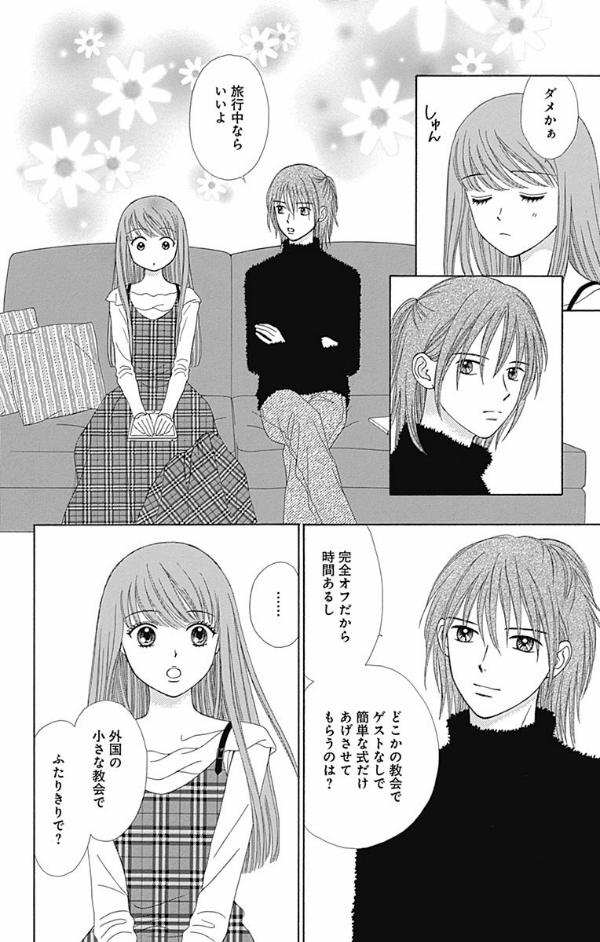 劇場版 呪術廻戦 0 ノベライズ (jump j books) - jujutsu kaisen 0