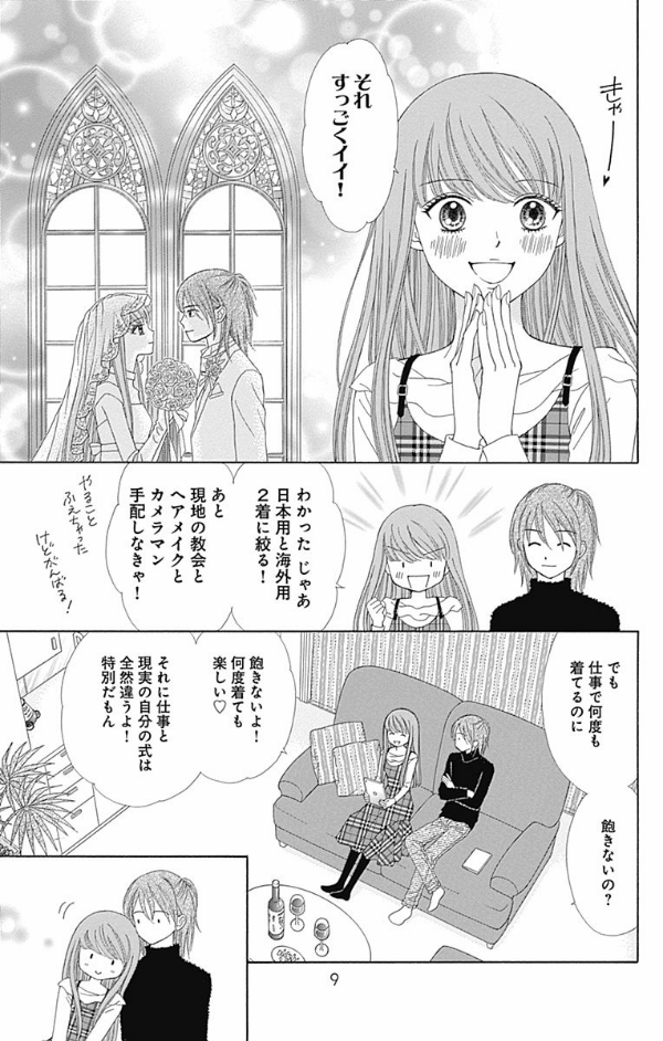 劇場版 呪術廻戦 0 ノベライズ (jump j books) - jujutsu kaisen 0