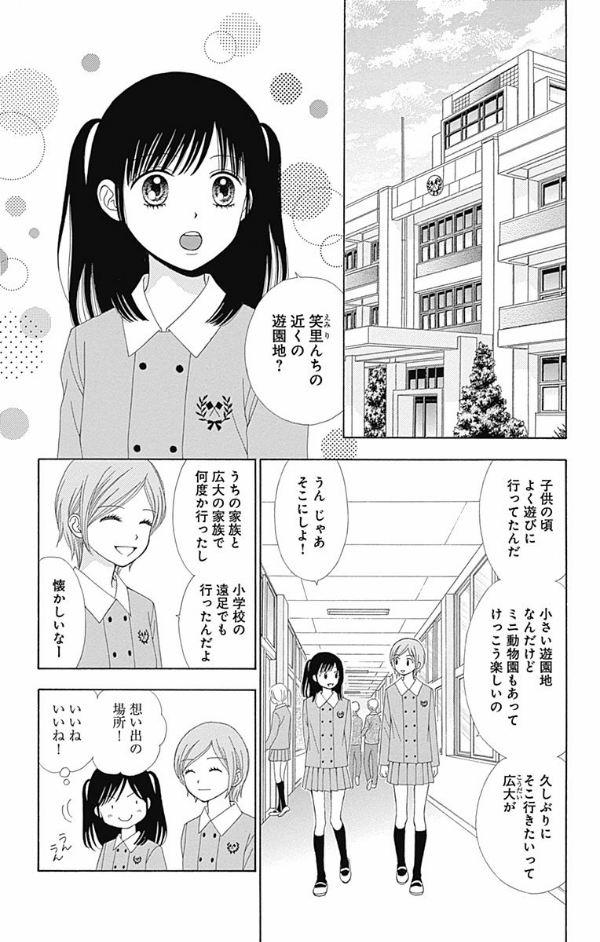 劇場版 呪術廻戦 0 ノベライズ (jump j books) - jujutsu kaisen 0